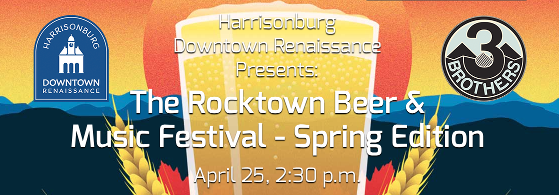 Rocktown Beer & Music Festival | Harrisonburg, VA | April 2015